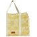 Τσάντα Θαλάσσης Achilleas accessories 95001548-17- Χρώμα Εμπριμέ Κίτρινο